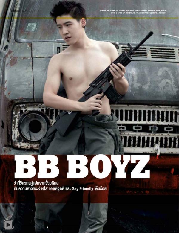 Attitude-August-2013